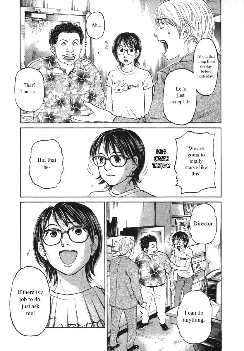 Haruka 17 Chapter 83