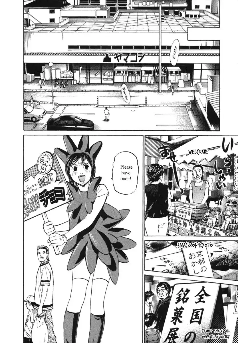 Haruka 17 Chapter 83