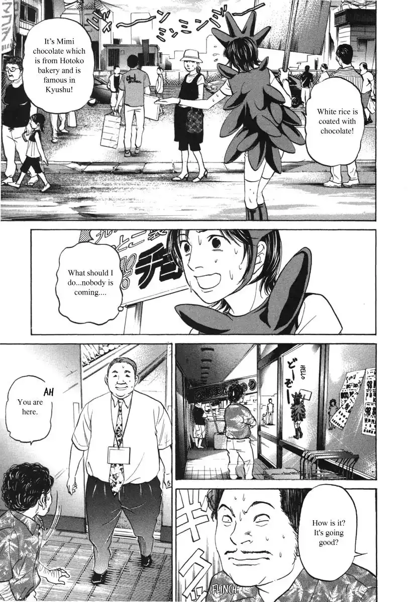 Haruka 17 Chapter 83