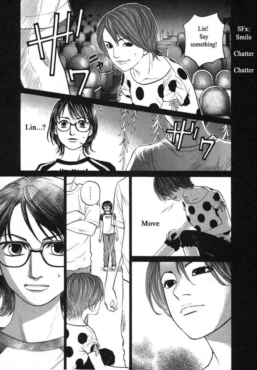 Haruka 17 Chapter 86