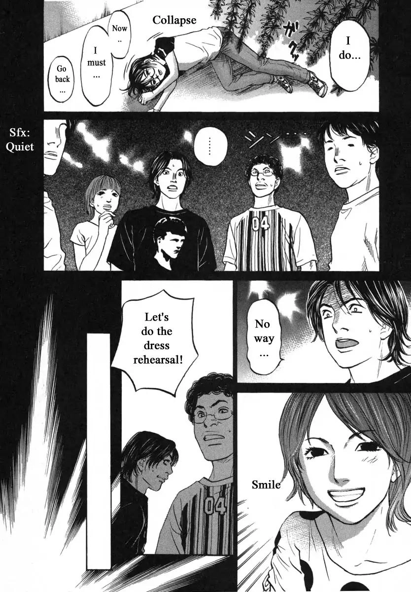 Haruka 17 Chapter 86