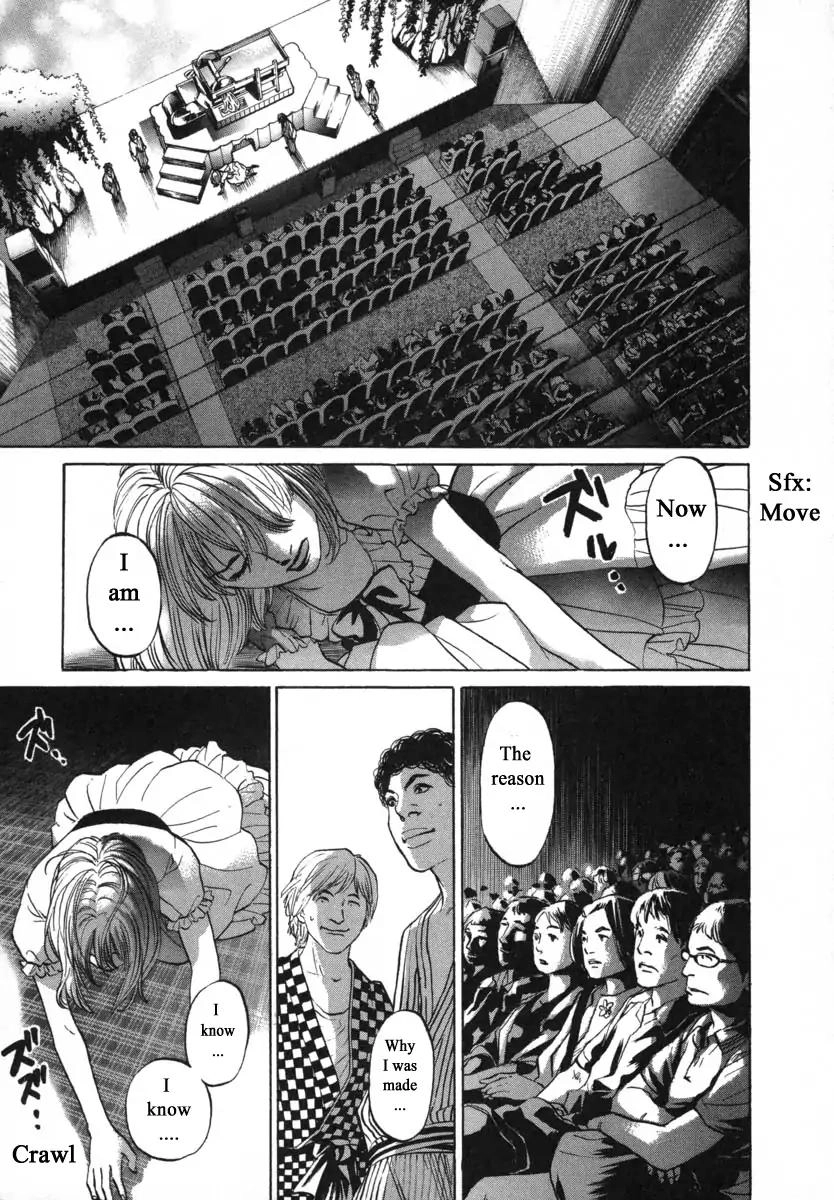 Haruka 17 Chapter 86