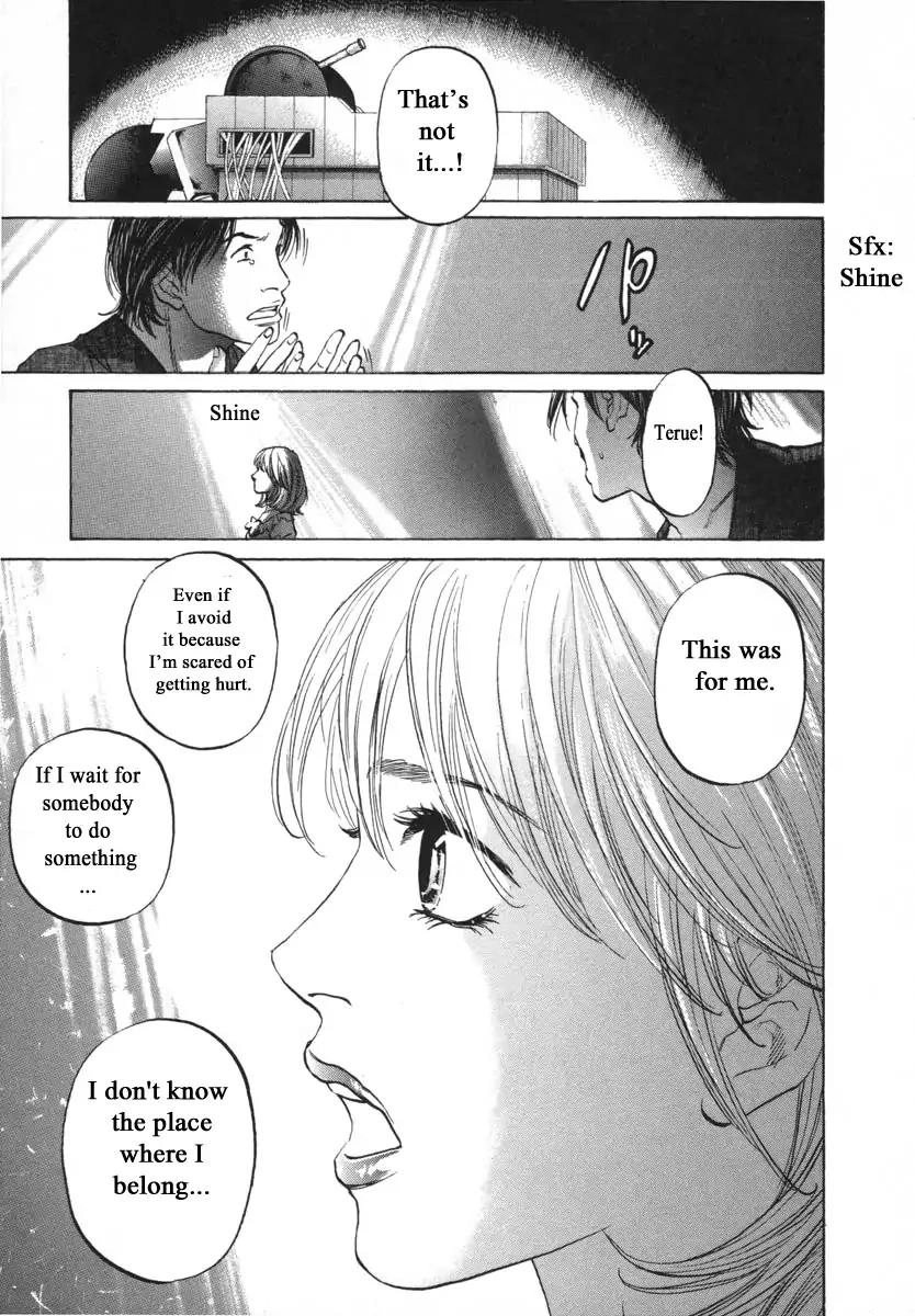 Haruka 17 Chapter 86