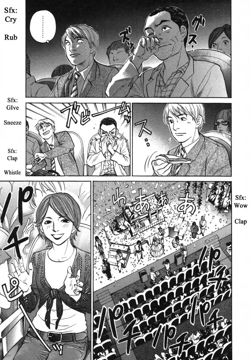 Haruka 17 Chapter 86