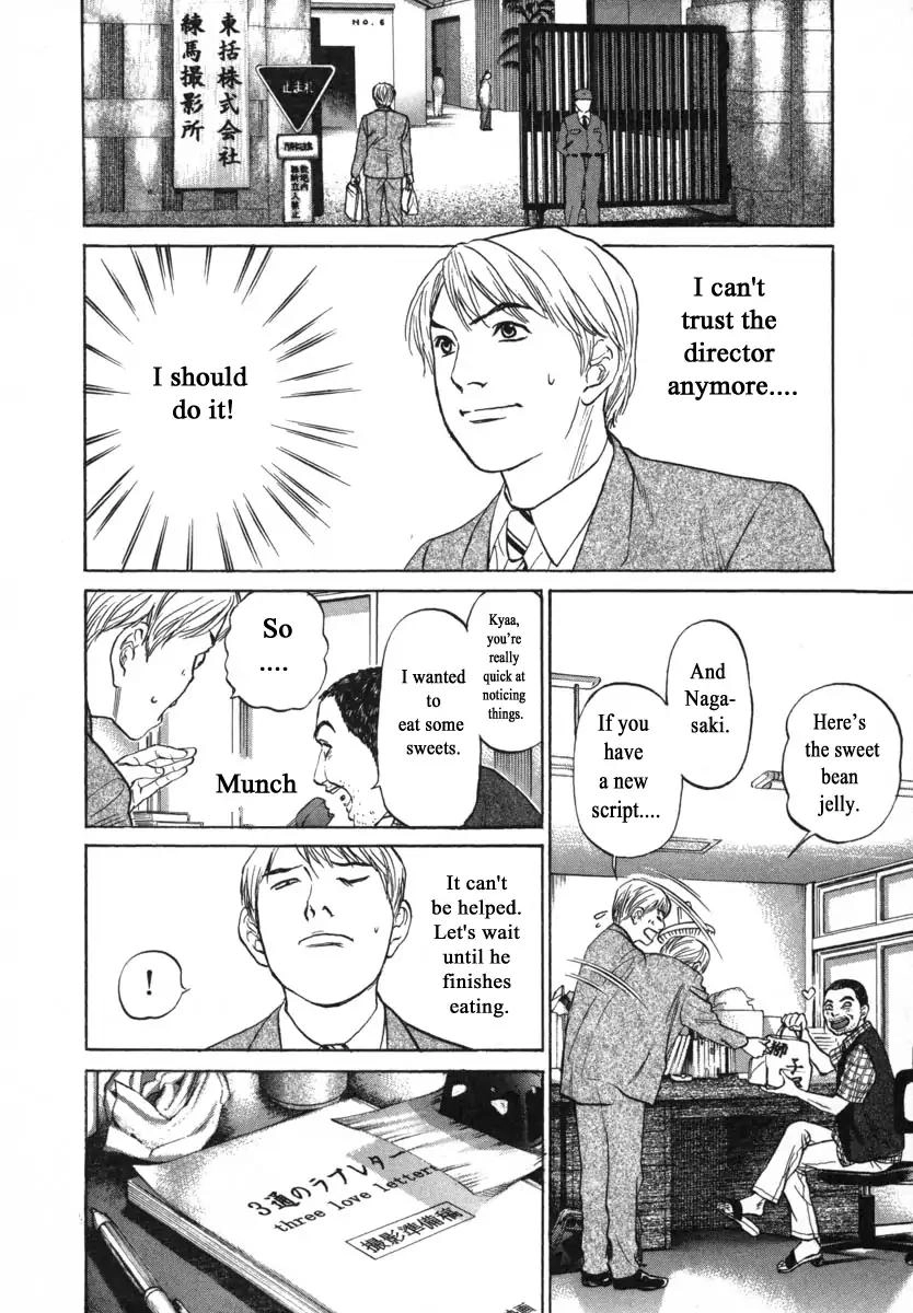 Haruka 17 Chapter 86