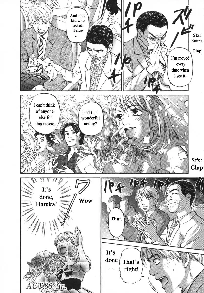 Haruka 17 Chapter 86