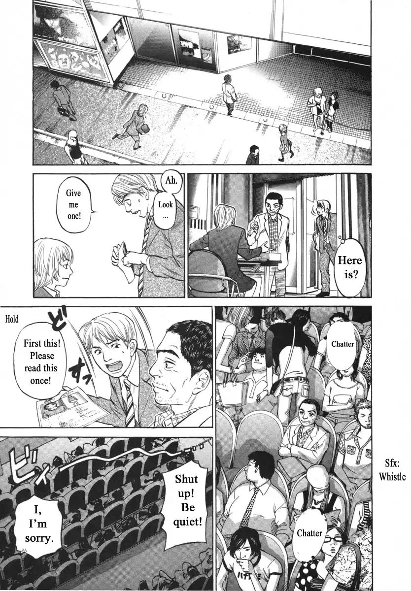 Haruka 17 Chapter 86