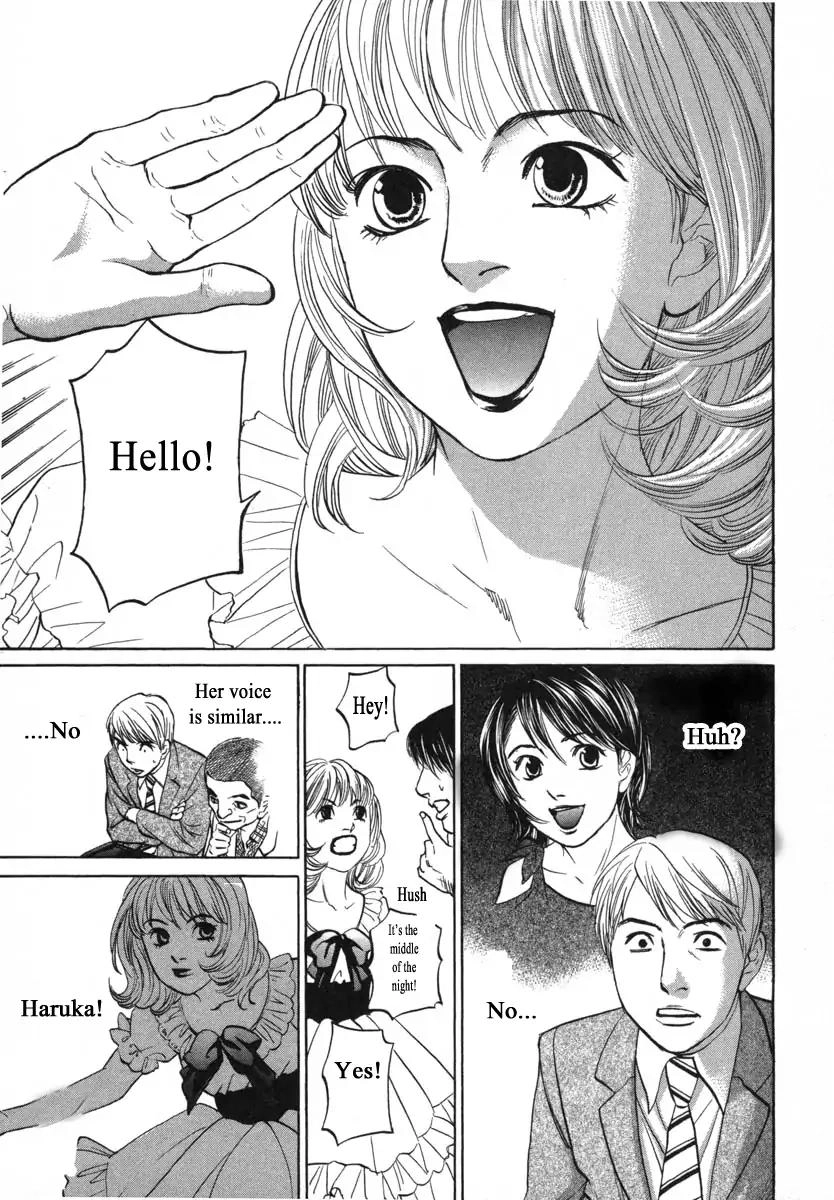 Haruka 17 Chapter 86