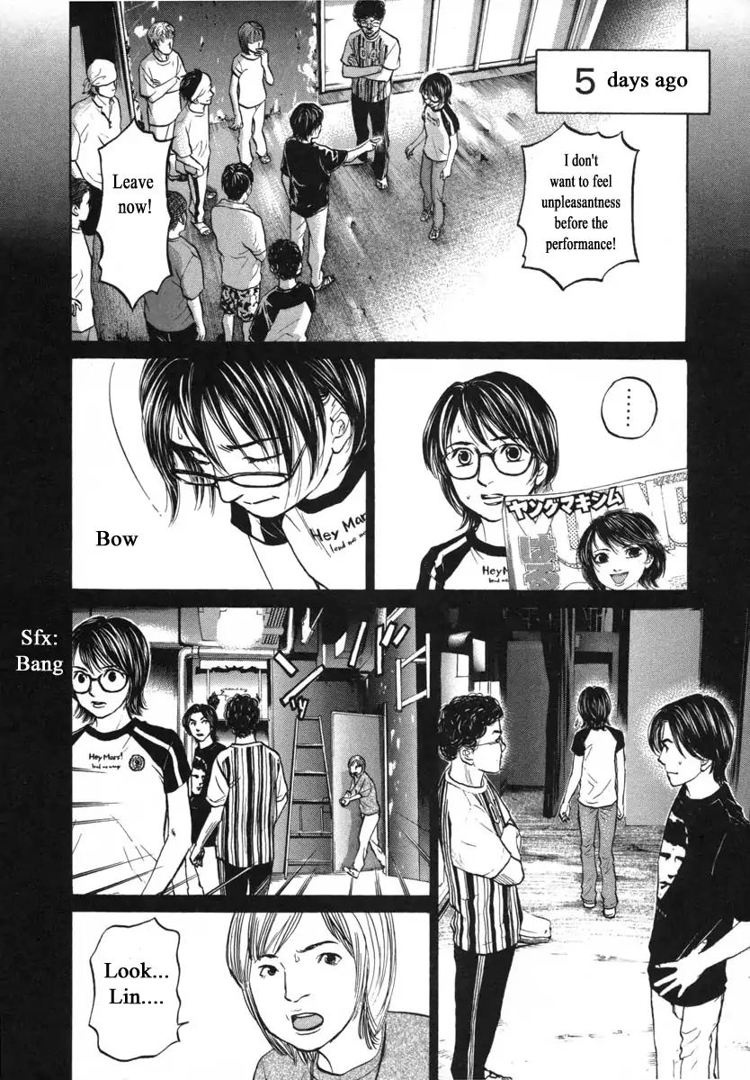 Haruka 17 Chapter 86