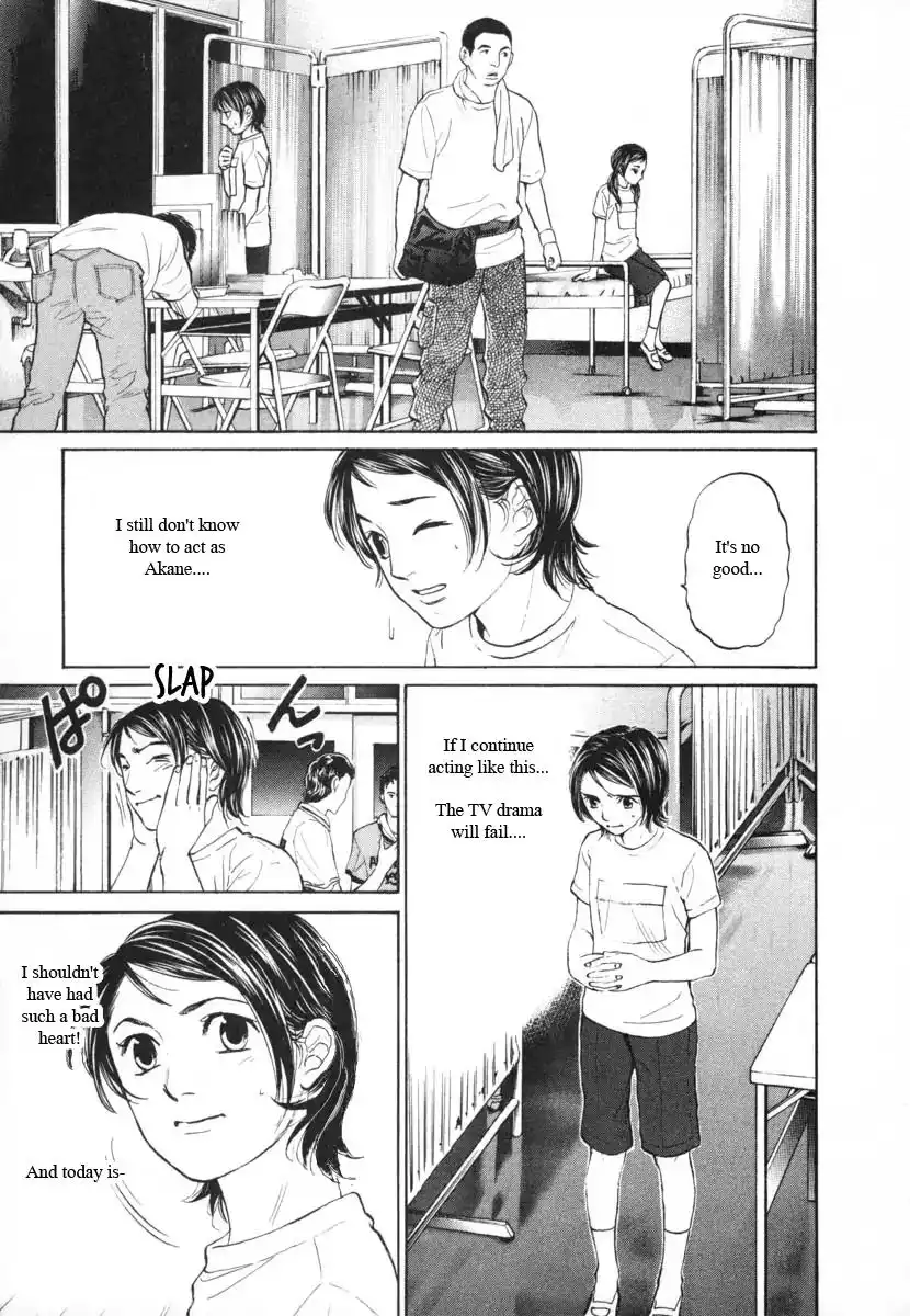 Haruka 17 Chapter 92