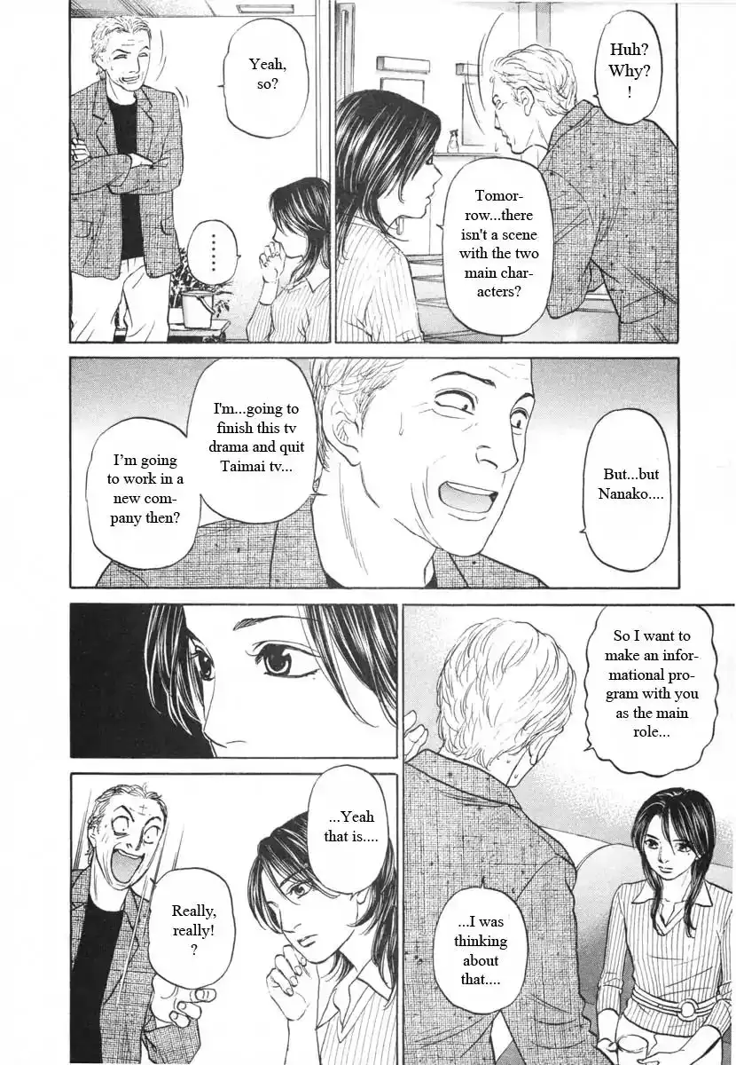 Haruka 17 Chapter 92