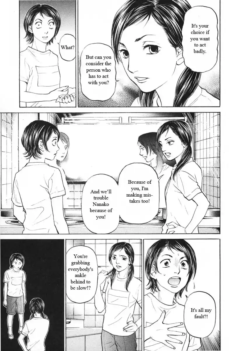 Haruka 17 Chapter 92