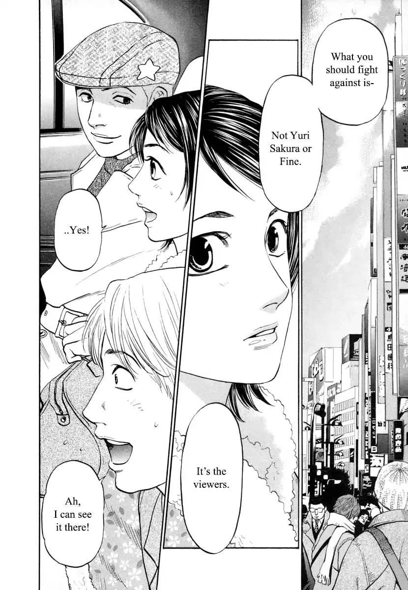 Haruka 17 Chapter 96