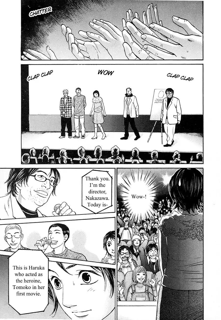 Haruka 17 Chapter 96