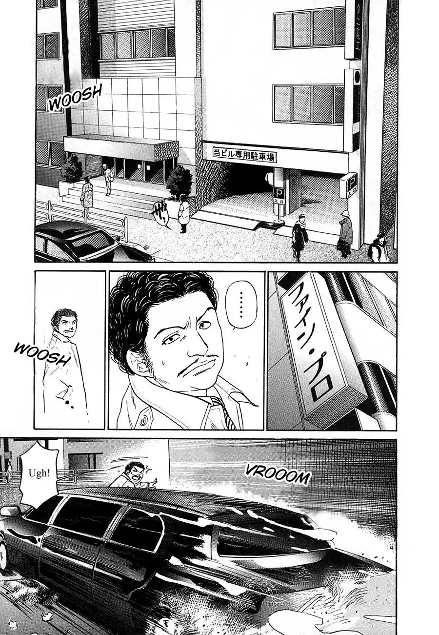 Haruka 17 Chapter 96