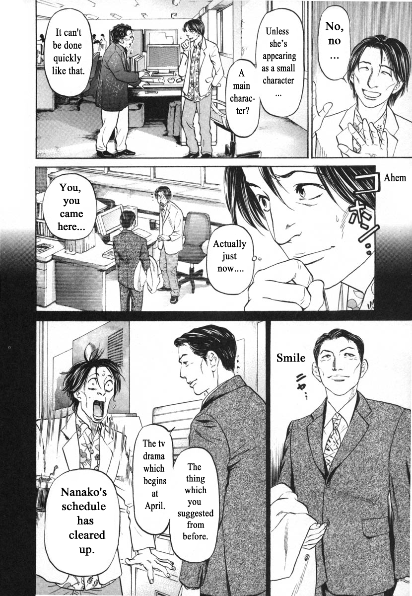 Haruka 17 Chapter 97