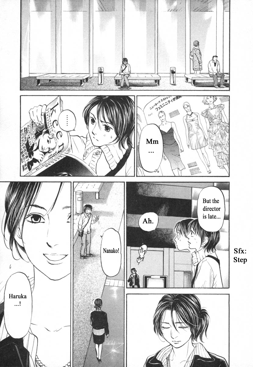 Haruka 17 Chapter 97