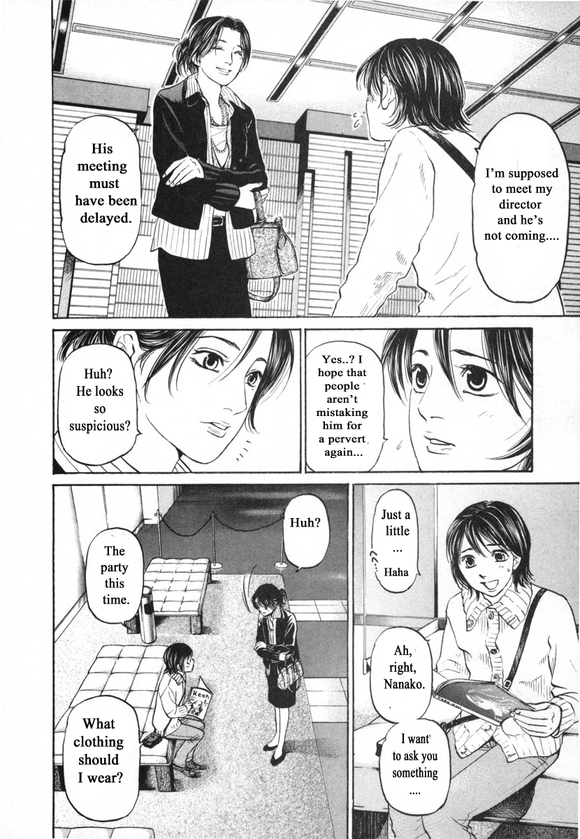 Haruka 17 Chapter 97