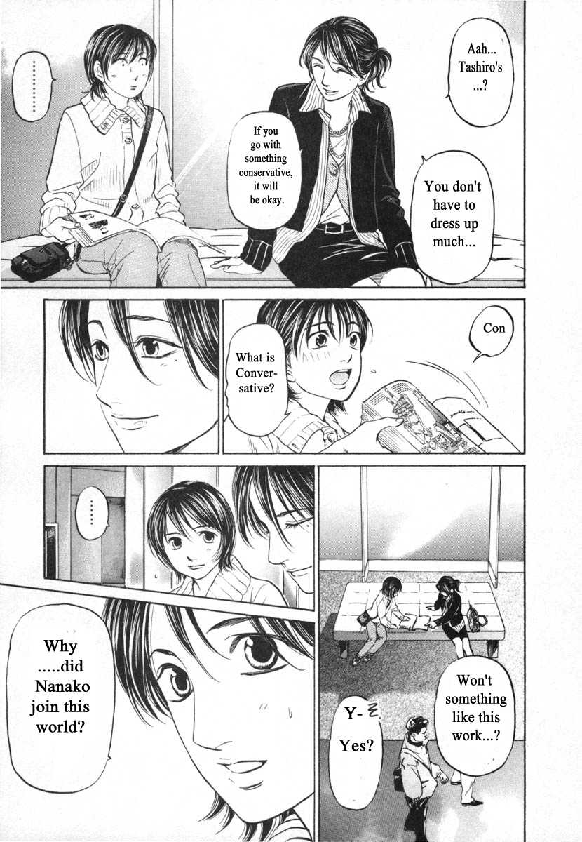 Haruka 17 Chapter 97