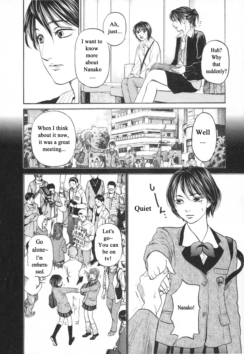 Haruka 17 Chapter 97