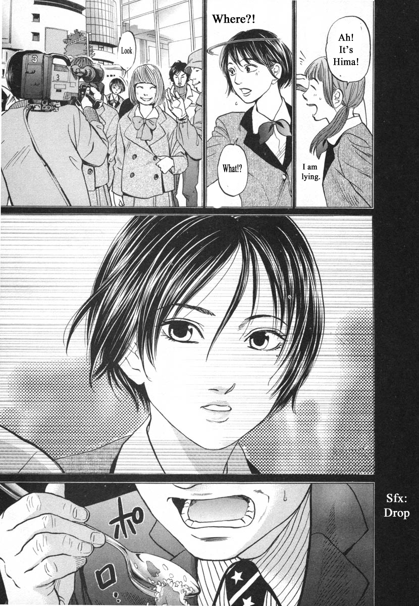 Haruka 17 Chapter 97