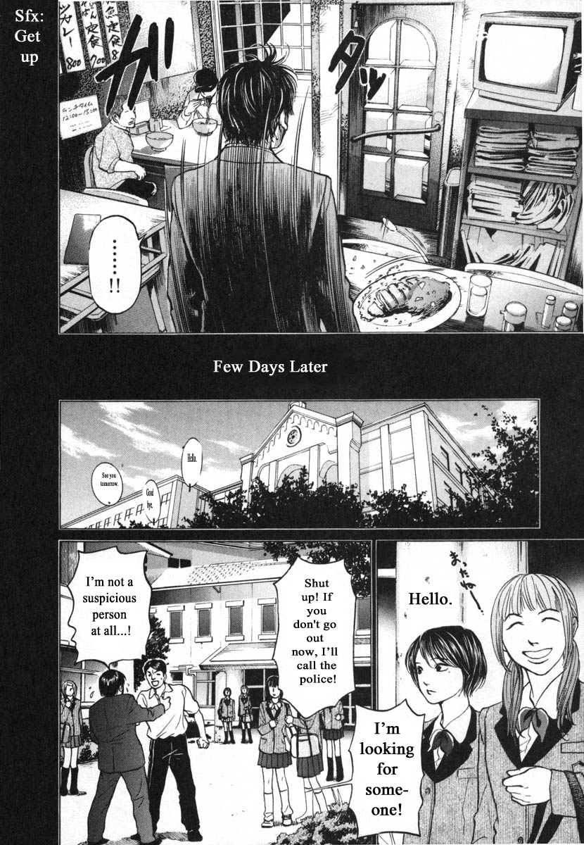 Haruka 17 Chapter 97