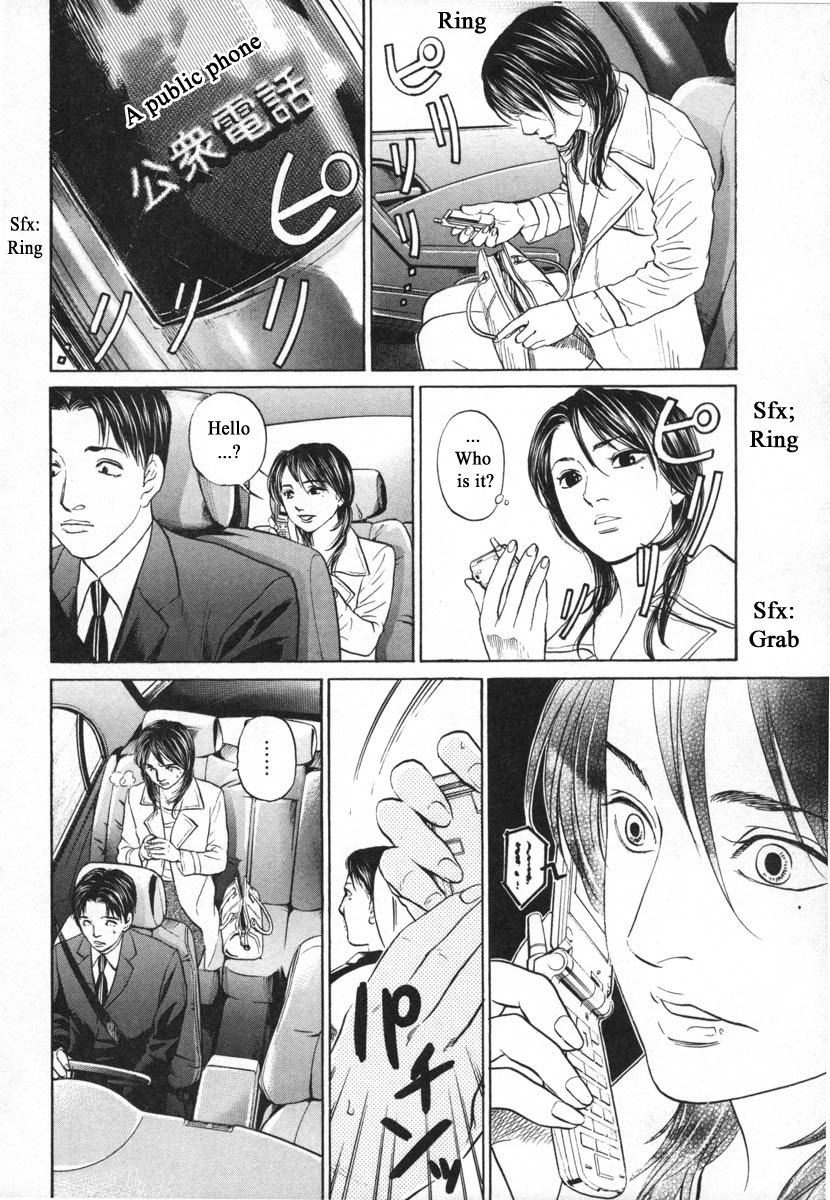 Haruka 17 Chapter 97