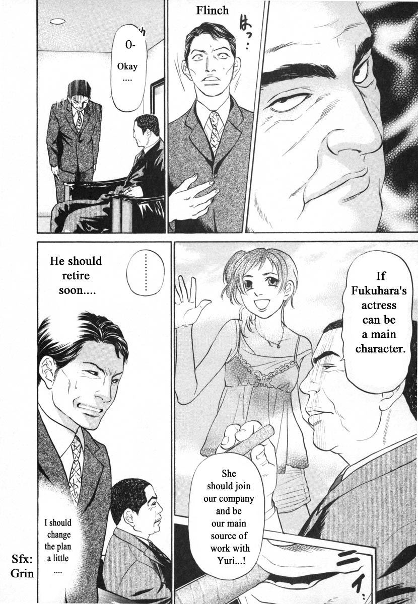 Haruka 17 Chapter 97