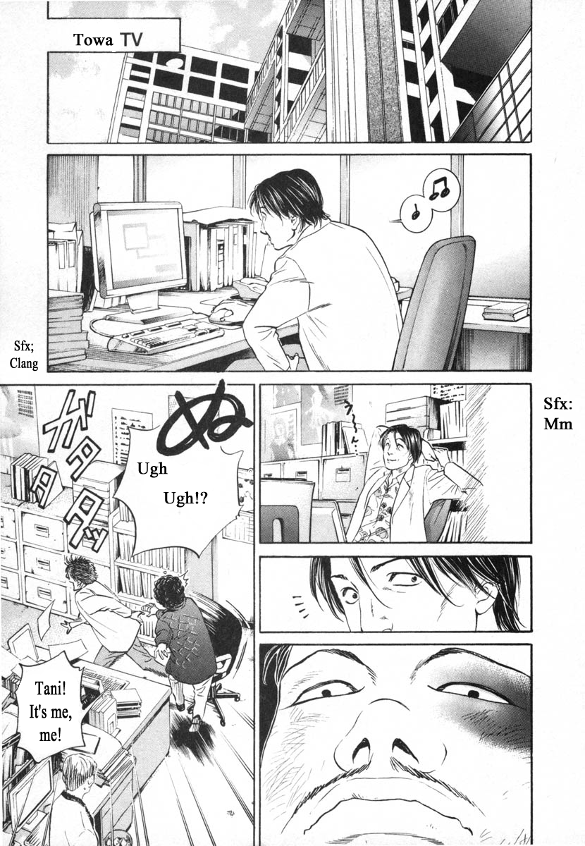 Haruka 17 Chapter 97