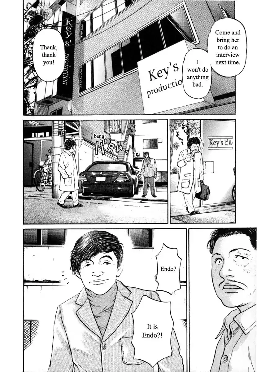 Haruka 17 Chapter 98