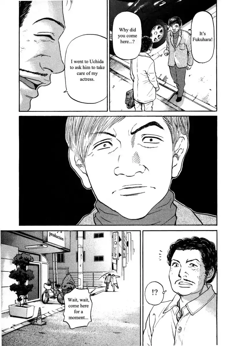 Haruka 17 Chapter 98