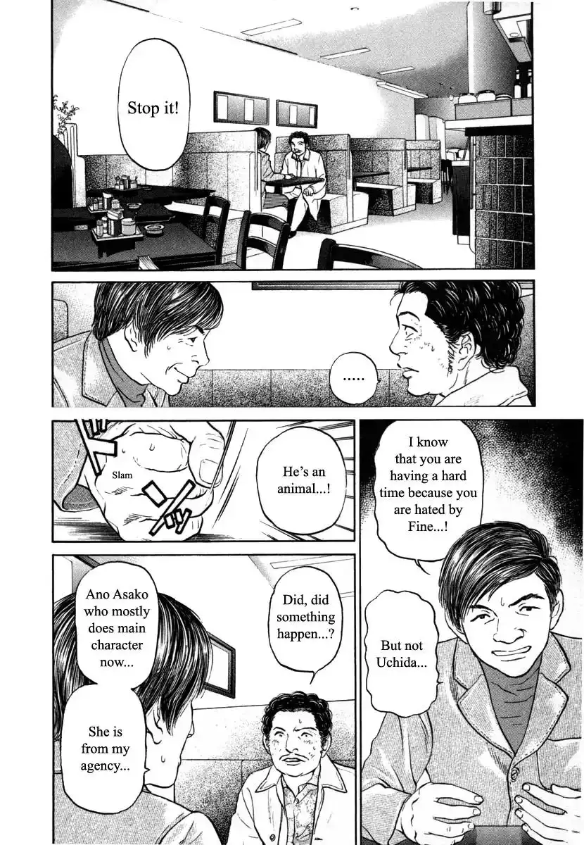 Haruka 17 Chapter 98