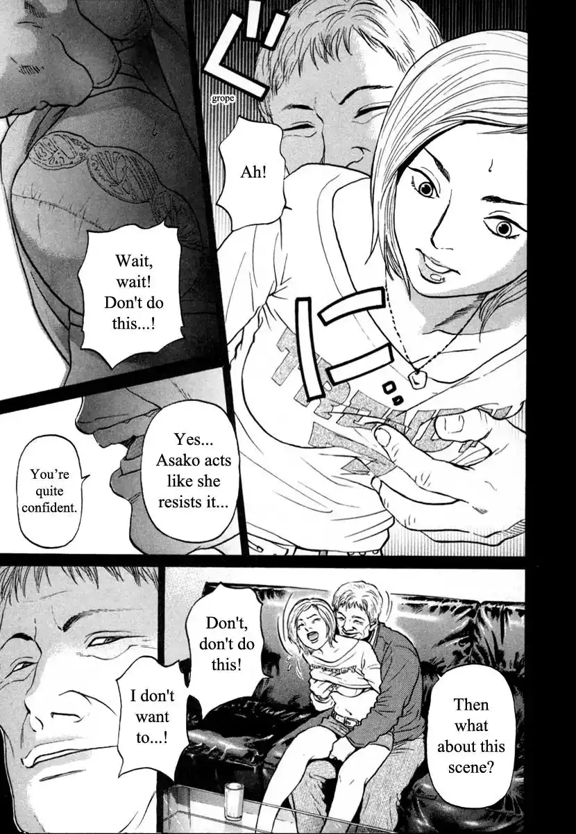 Haruka 17 Chapter 98