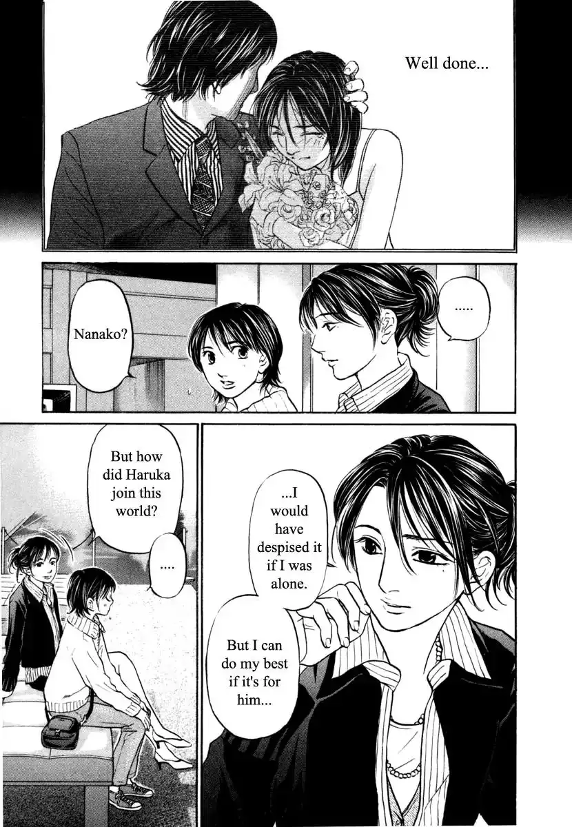 Haruka 17 Chapter 98