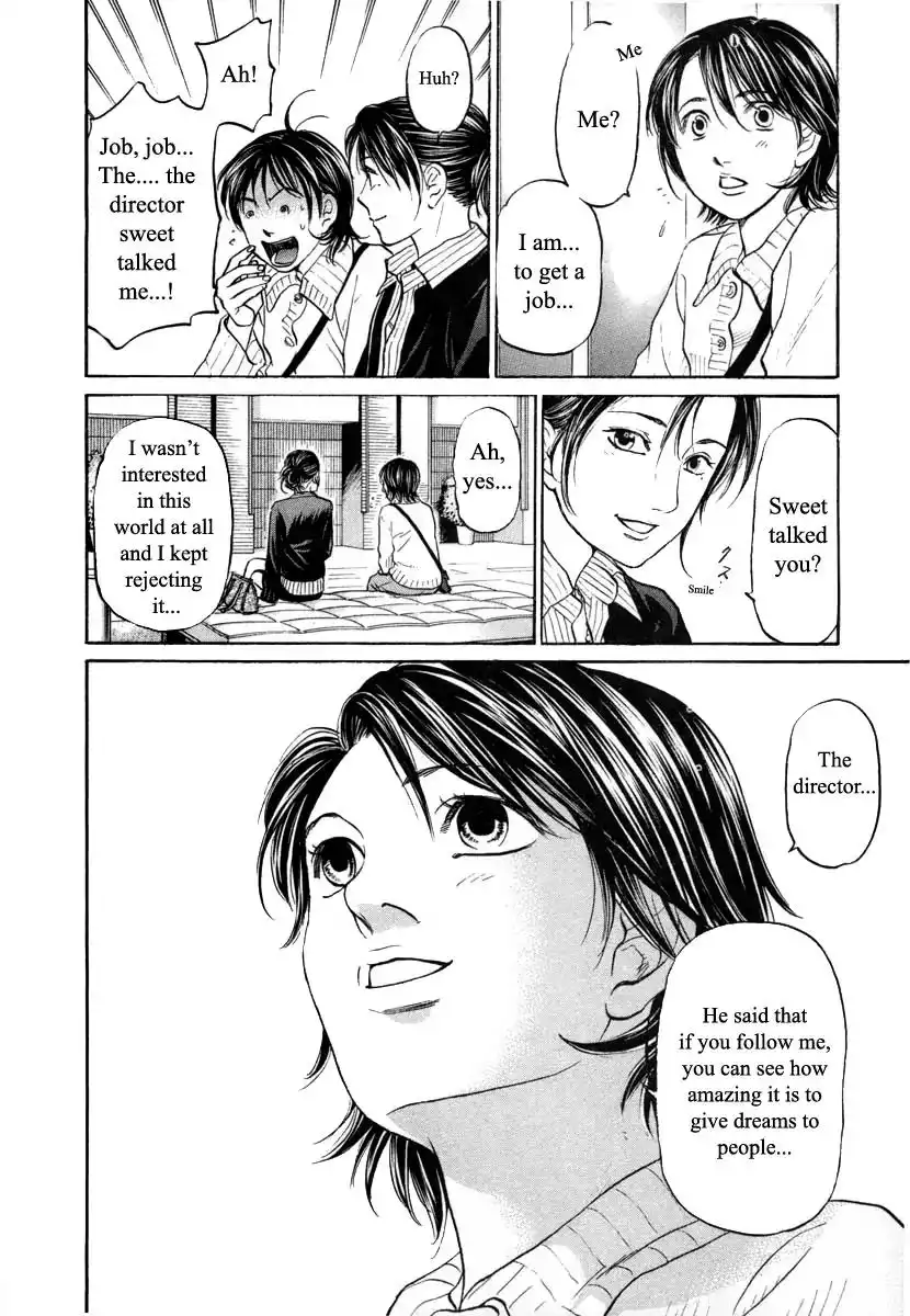 Haruka 17 Chapter 98