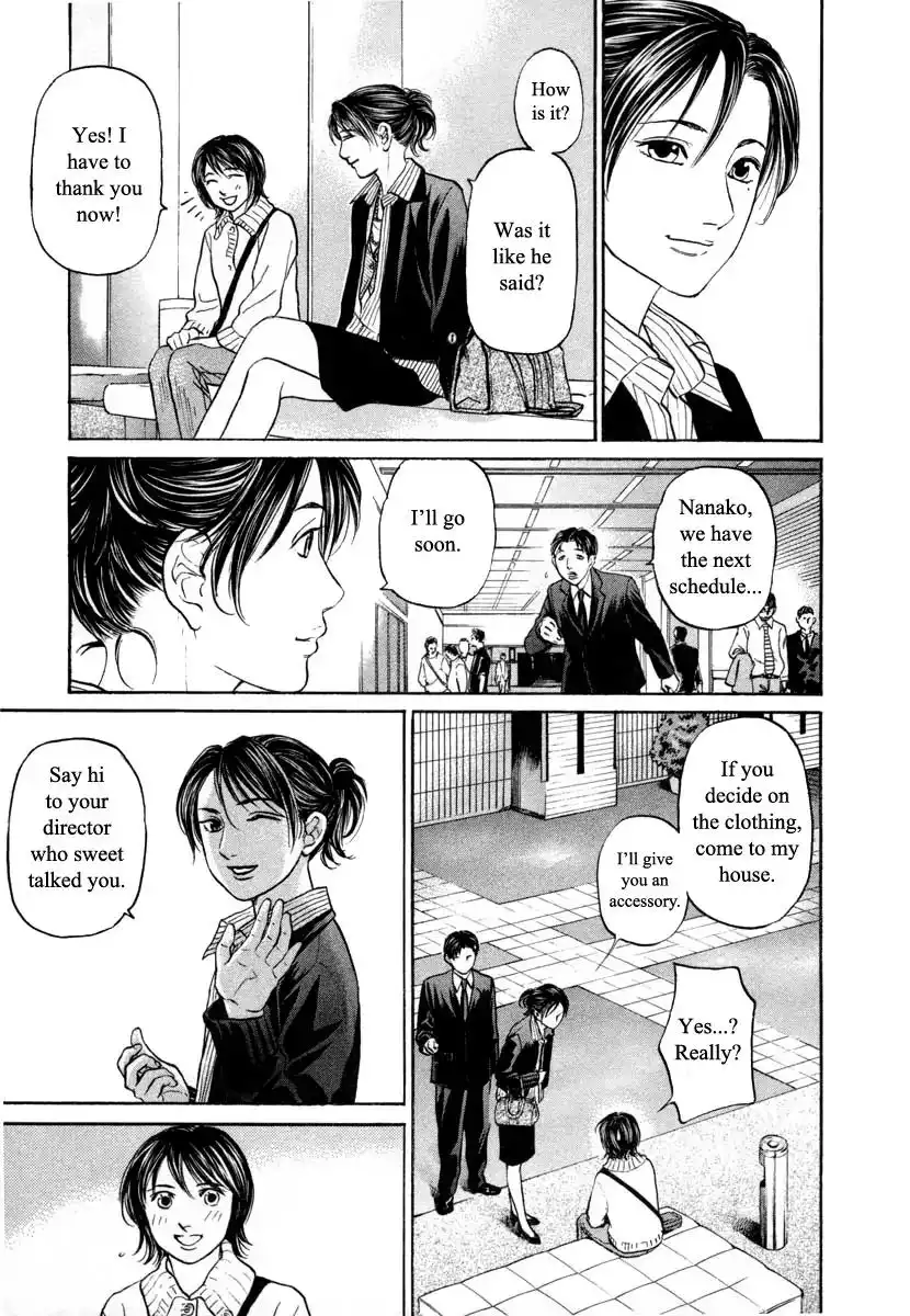 Haruka 17 Chapter 98