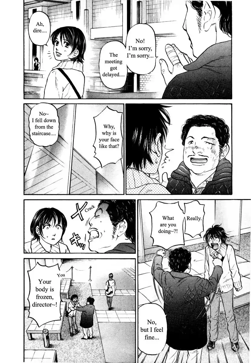 Haruka 17 Chapter 98