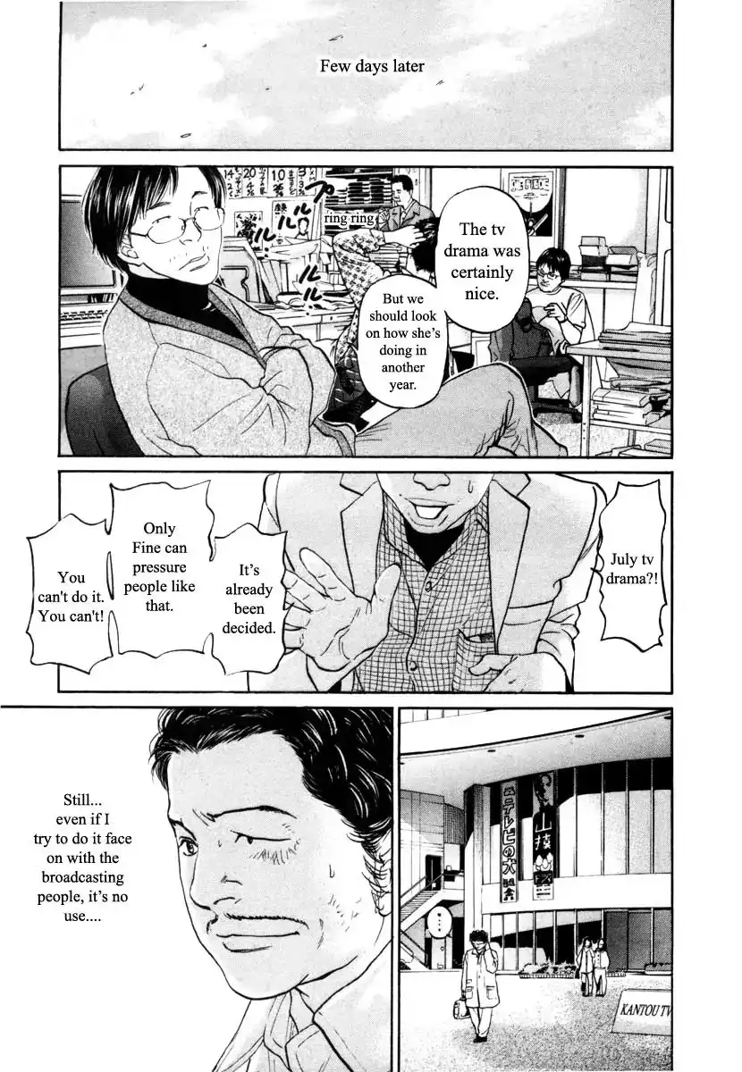 Haruka 17 Chapter 98