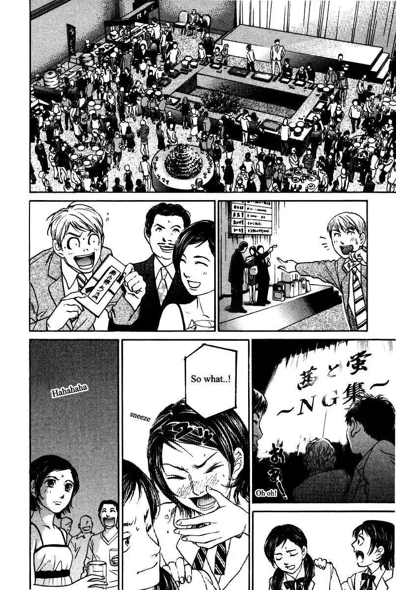 Haruka 17 Chapter 99