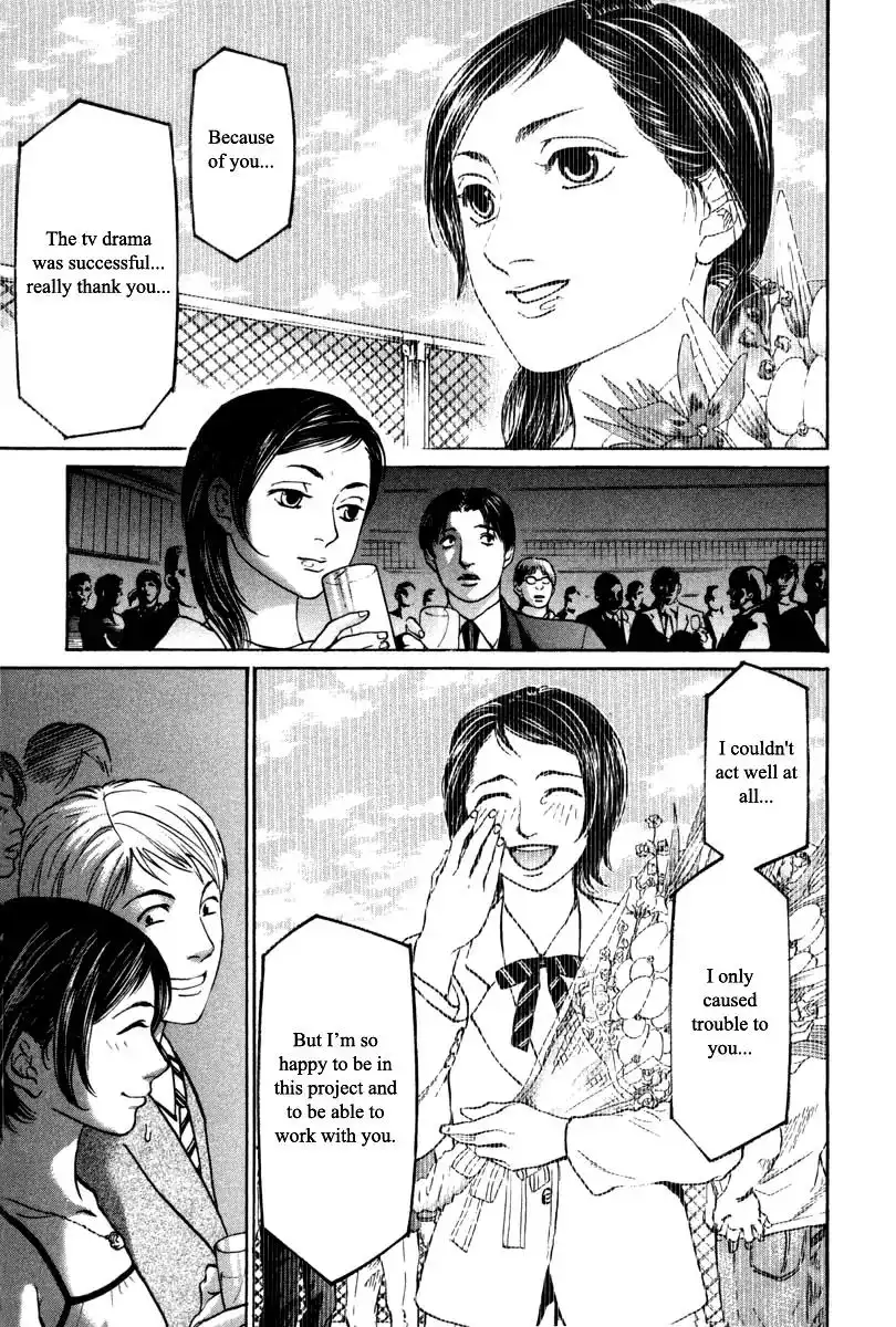 Haruka 17 Chapter 99