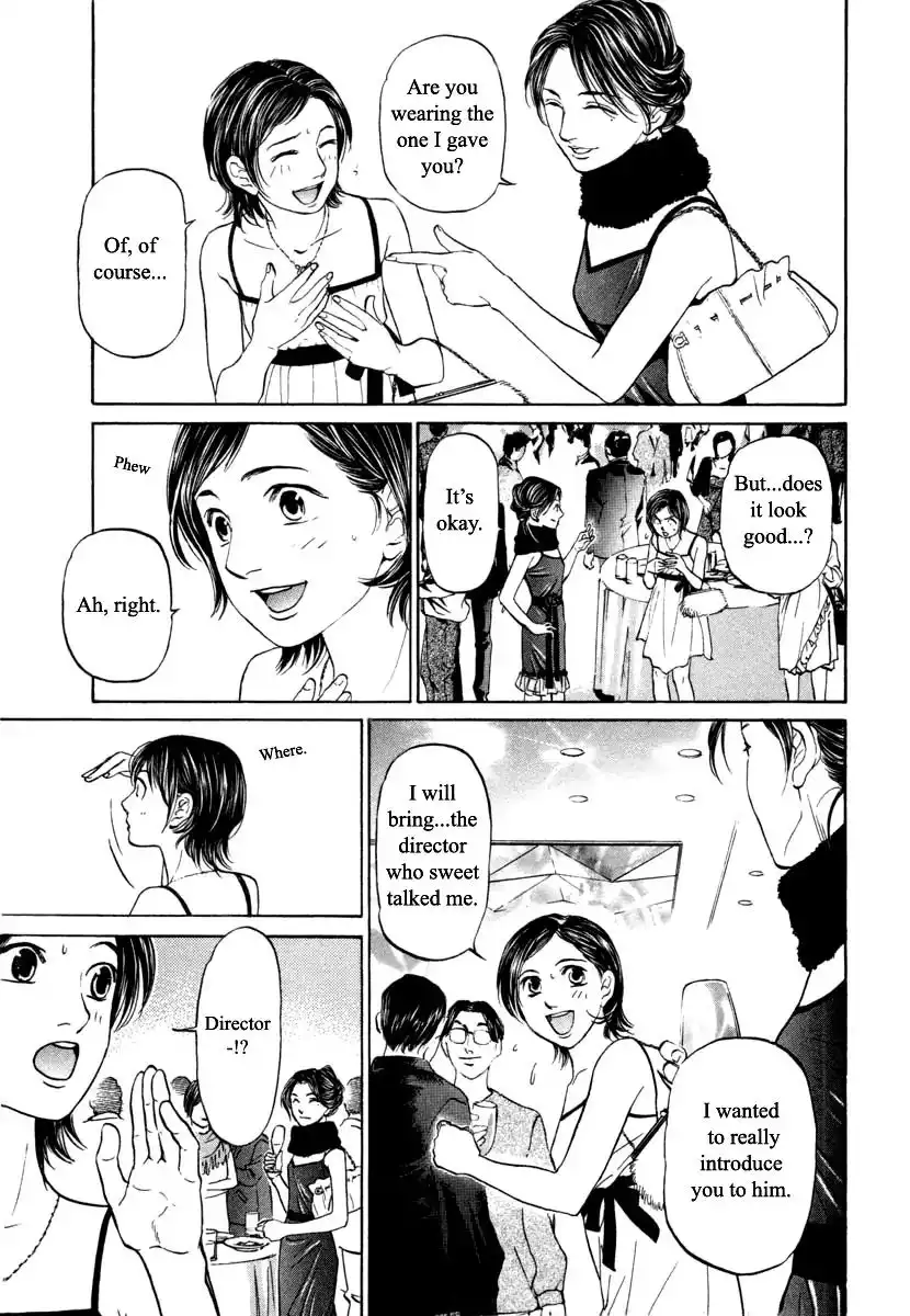 Haruka 17 Chapter 99