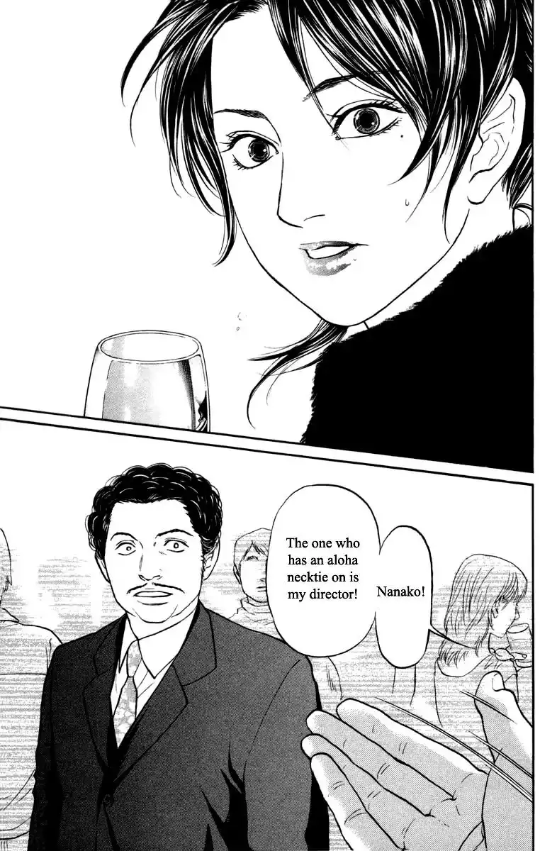 Haruka 17 Chapter 99