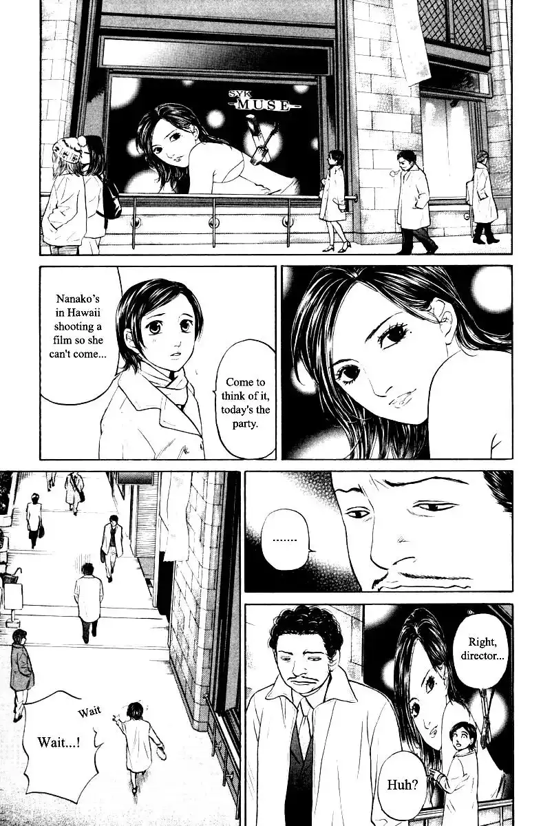 Haruka 17 Chapter 99