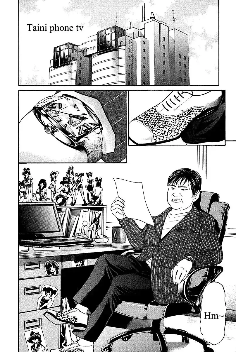 Haruka 17 Chapter 99