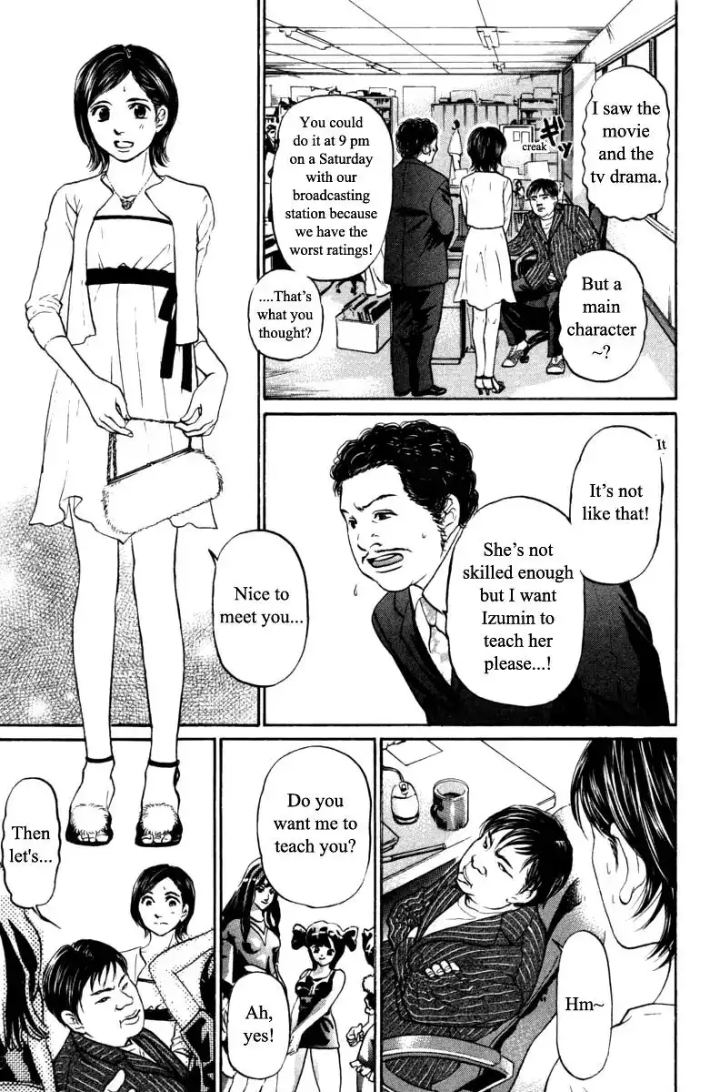 Haruka 17 Chapter 99