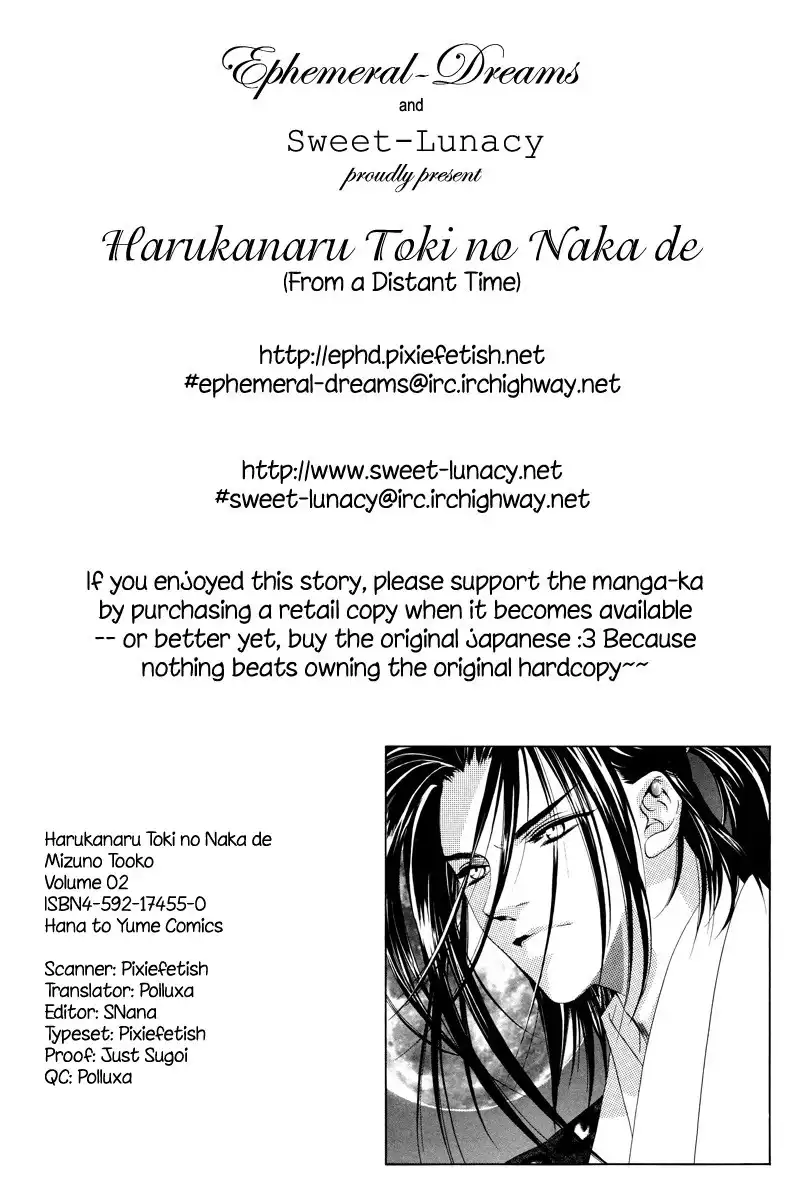 Harukanaru Jikuu no Naka de Chapter 6