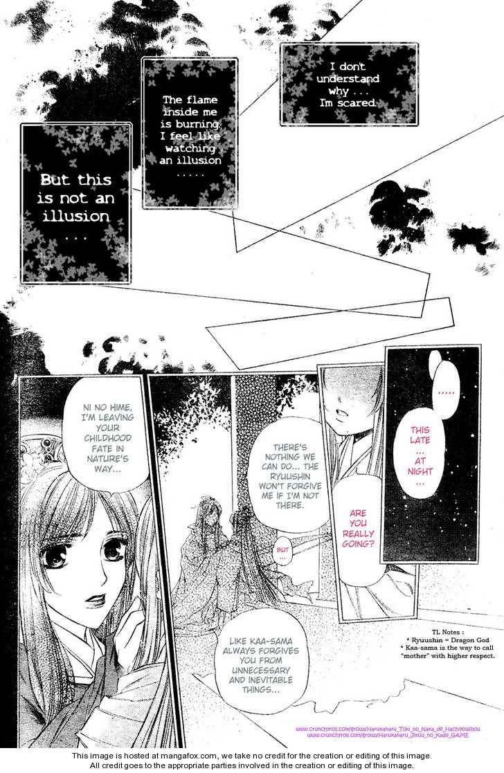 Harukanaru Toki no Naka de 4 Chapter 1