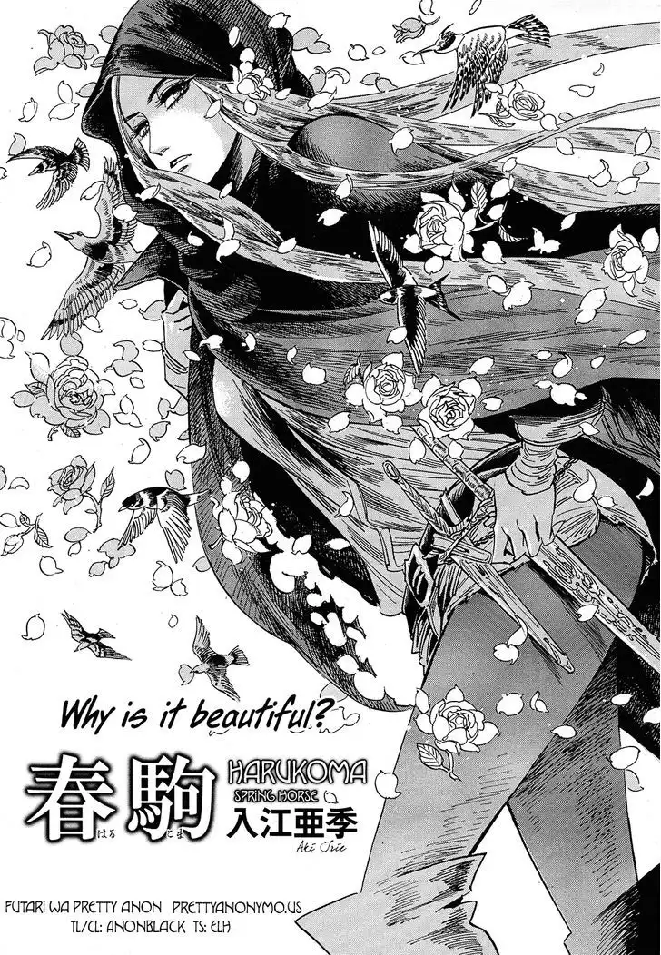 Harukoma Chapter 0 1