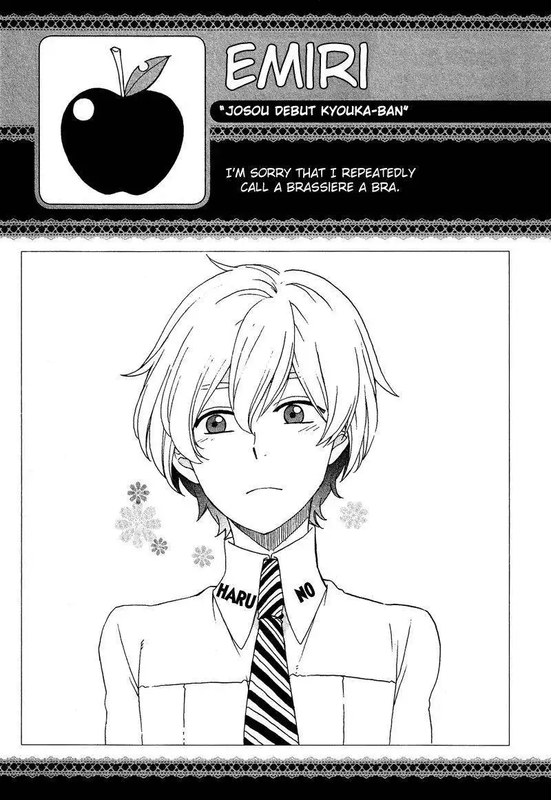 Haruno to Natsukawa. Chapter 4