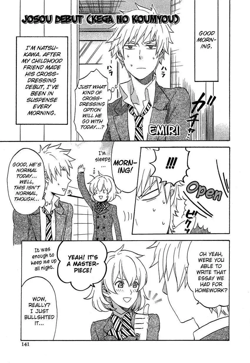 Haruno to Natsukawa. Chapter 5